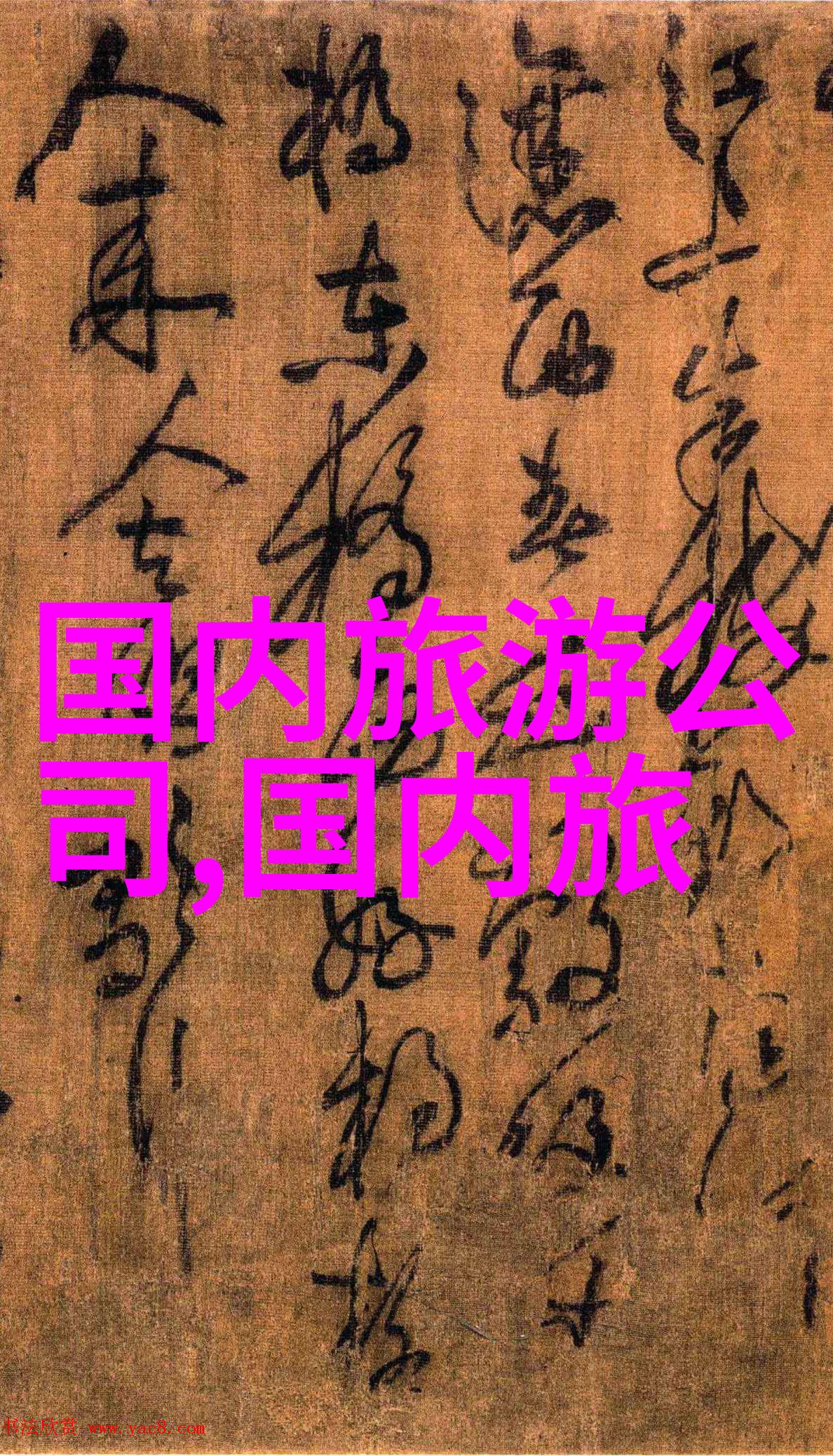鼓浪屿旅游景点推荐 - 浅谈鼓浪屿的美丽风光与文化之冠