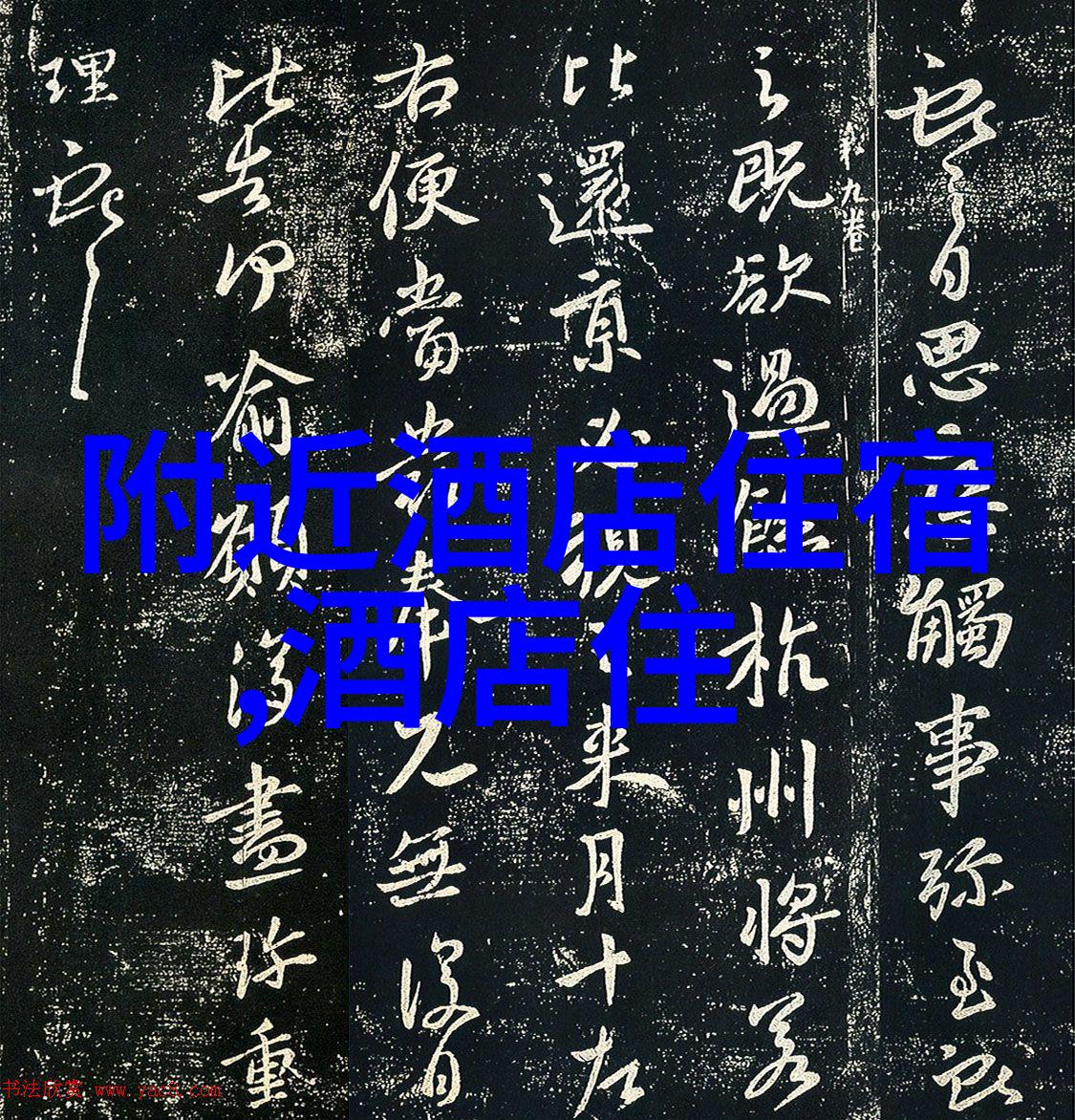 西北之冠探索大漠孤烟直自驾游记
