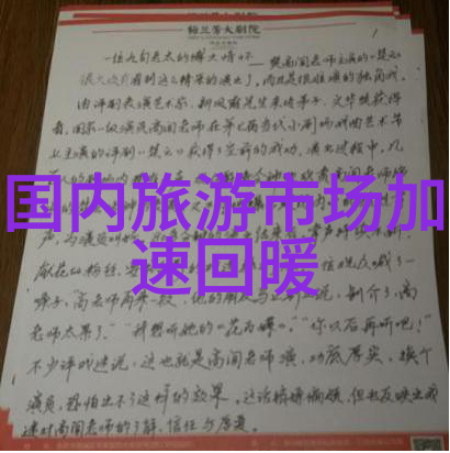 甘肃最新一轮疫情发生原因深度解析