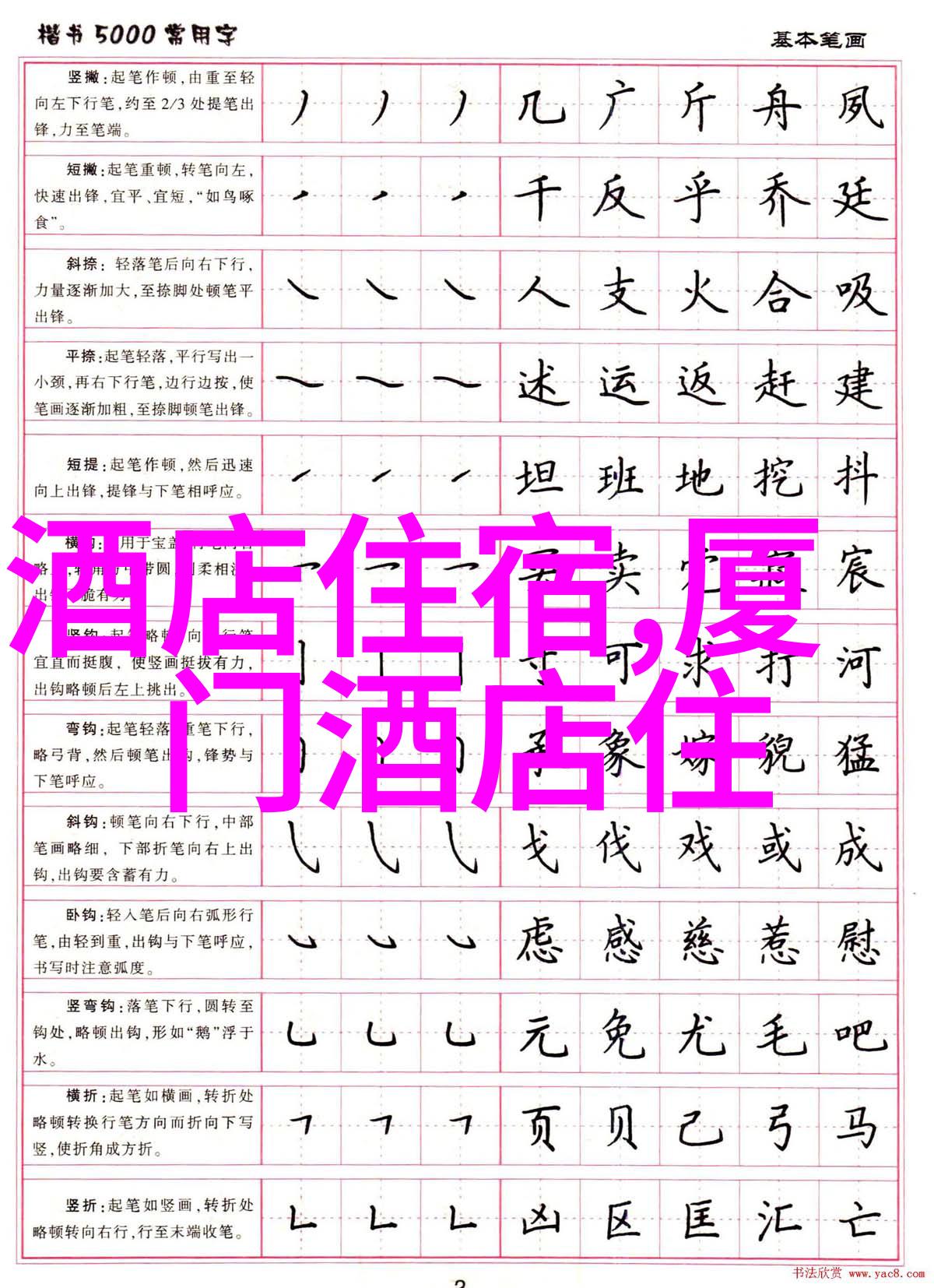 探索中南之脊从河南到云南的自驾奇遇