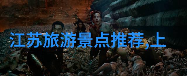 梦想之地四年级的诗意探索