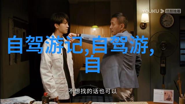 北京十大最美骑行路线探索首都之美的脚步