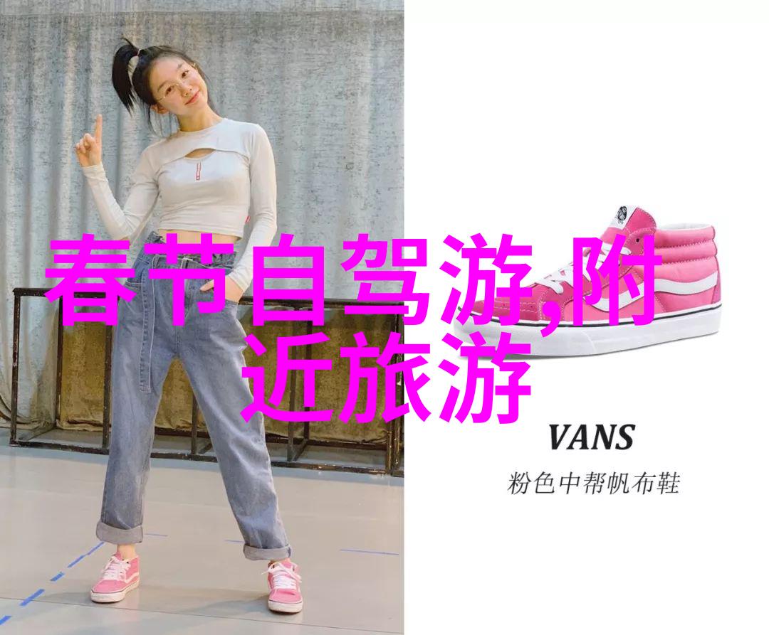 雅安市探秘揭秘四大不容错过的旅游奇迹
