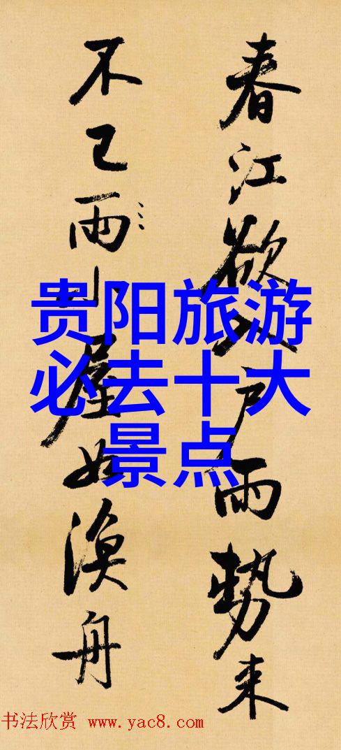 四川自驾游 - 冲浪在四川探索神秘大地的美丽风光