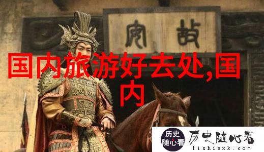 团队精英拓展游戏大师的幽默冒险