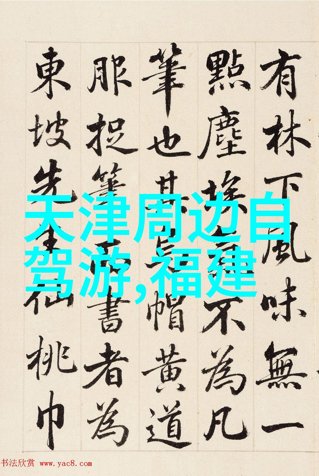 大庙古刹探索普陀寺的佛教文化与建筑艺术
