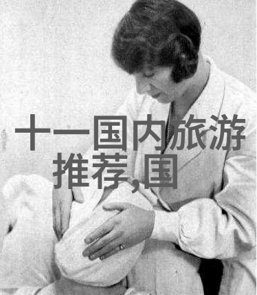 从零到英雄如何在全球范围内寻找最佳目的地靠得上国旅网站