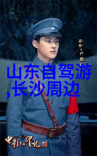 自然风光-探索野三坡云海中的碧玉山脉