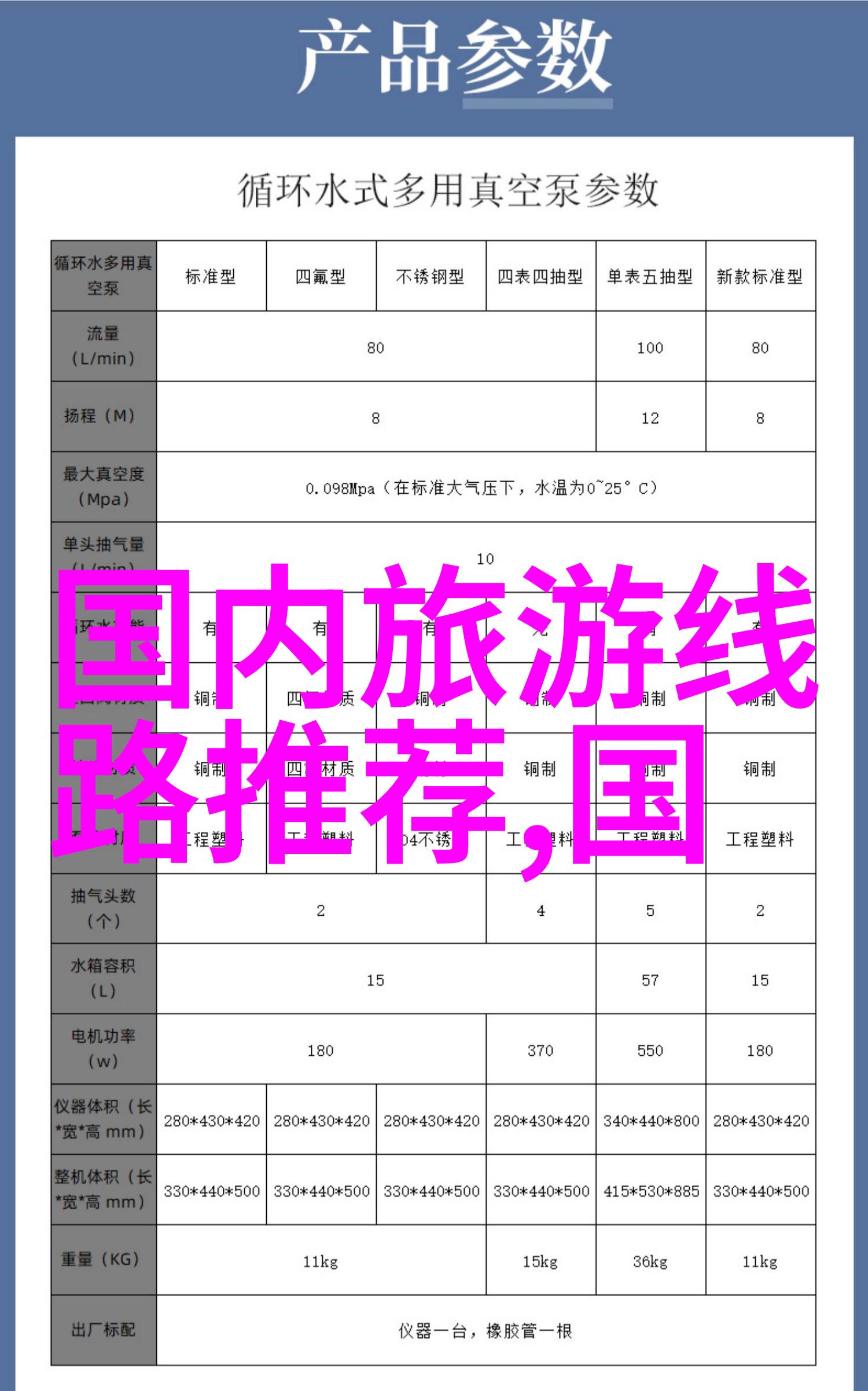个人自由与公共安全之间的平衡讨论中国取消入境隔离措施