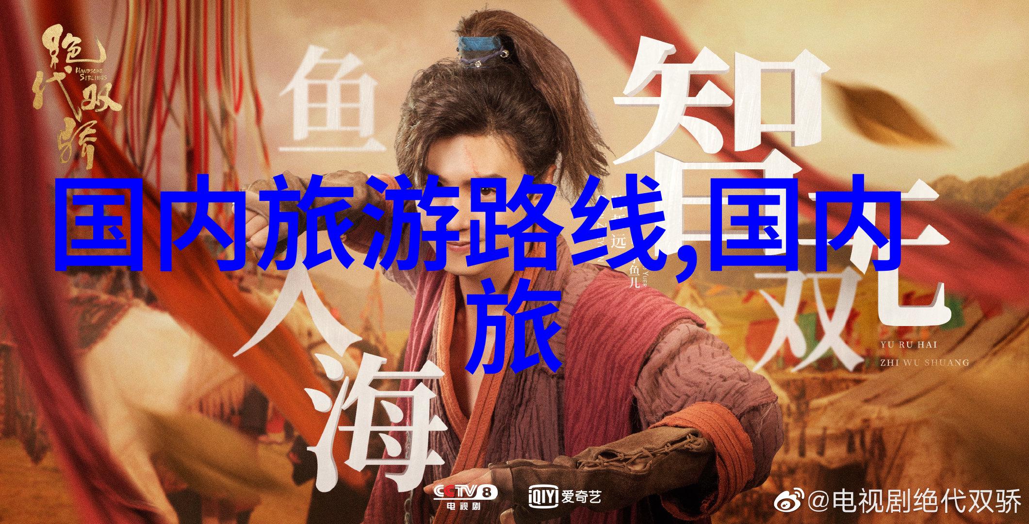 云南之冠翠绿碧空下的自然奇迹