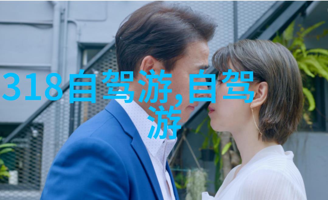 保山景点探秘云南保山漫步于缤纷的花海与古老的寺庙之间