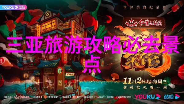 甜蜜小手孩子们的自制甜品故事