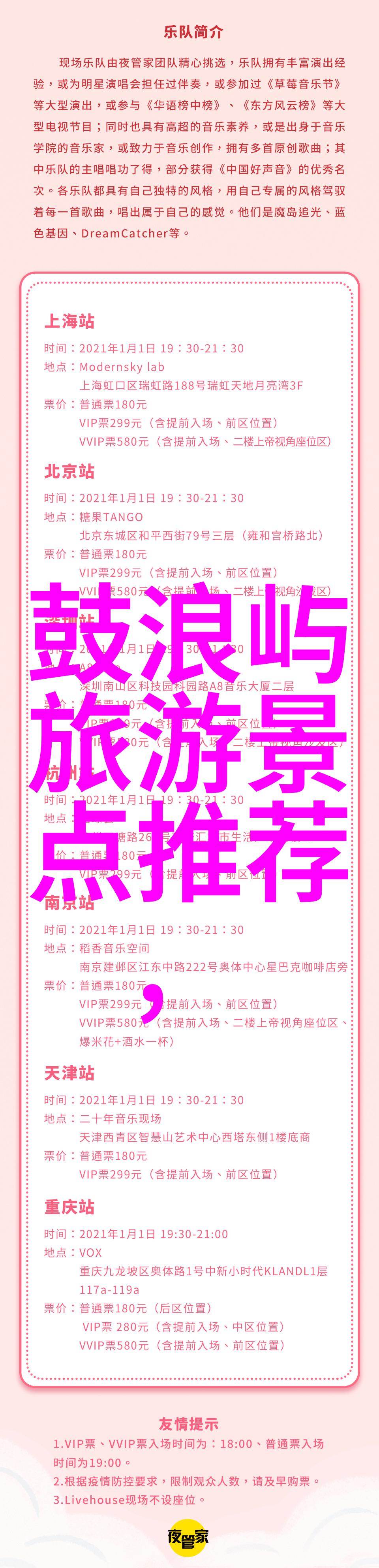 公园游记400字作文-春日游公园里的欢声笑语