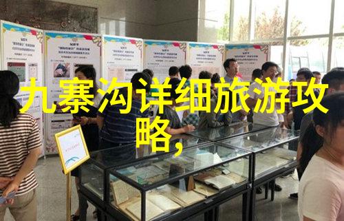8月自驾游最佳目的地探秘热带风情与高原氧吧