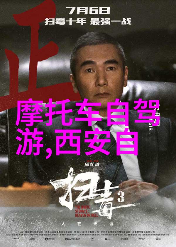 广州自驾游探索珠三角美景的最佳之选