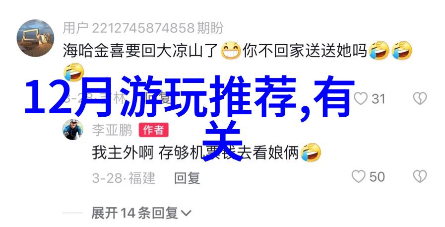 快乐到死追逐内心的永恒欢愉