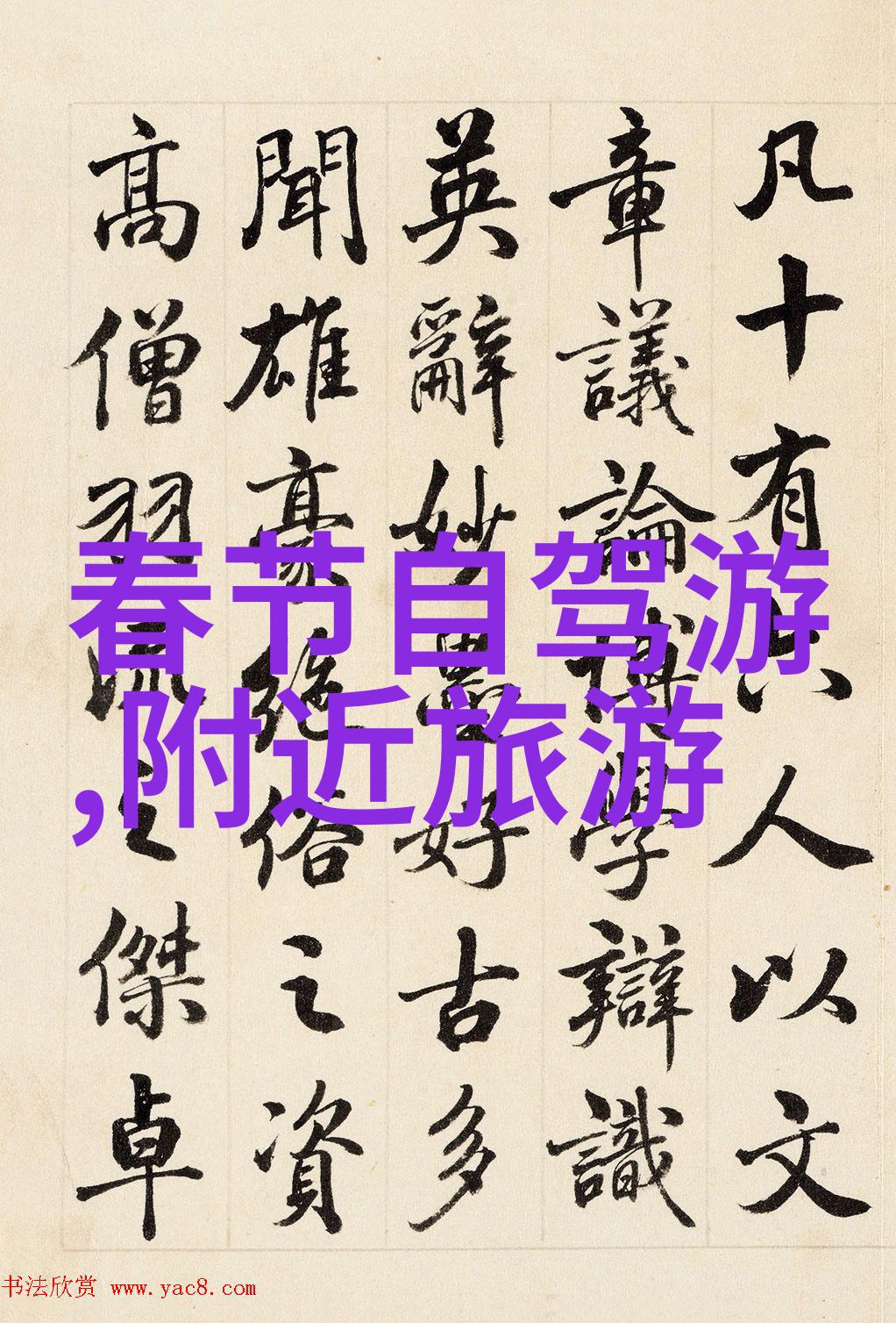 郑州旅游景点推荐来吧我带你走遍这座城市的美丽角落