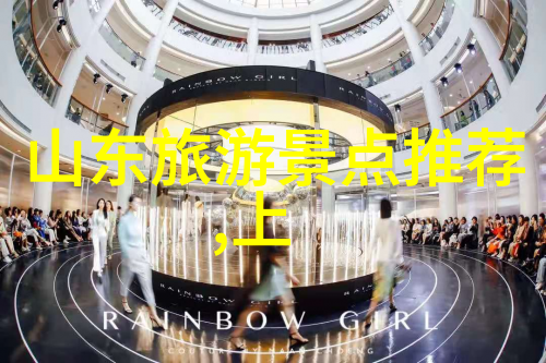 城关遗址