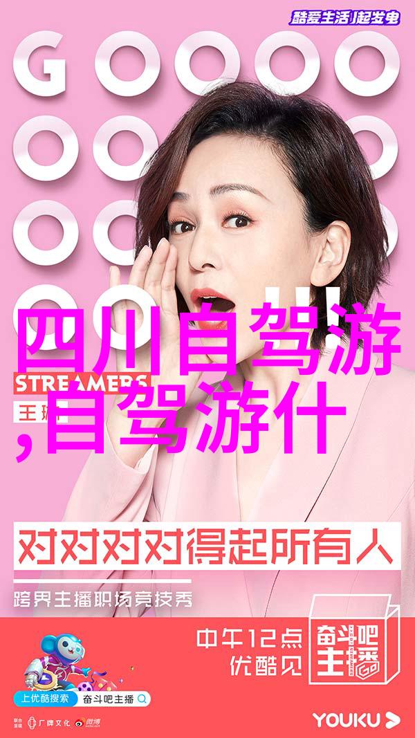 追寻味蕾的足迹解锁全球美食天堂的秘密
