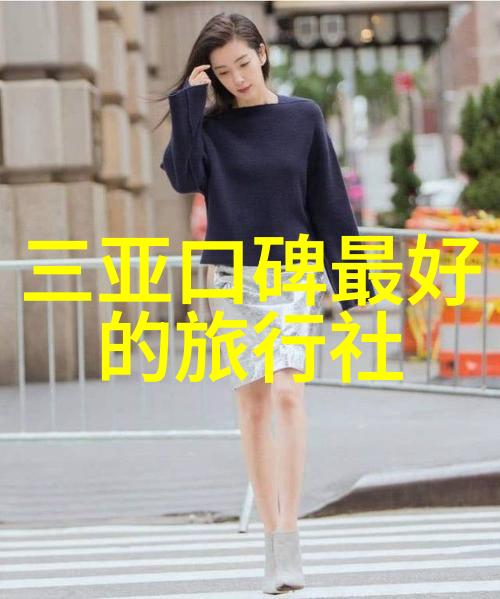 昆明丽江大理探秘之旅云南美景体验