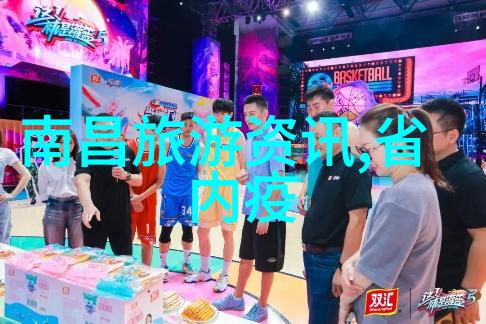 为何说西溪国家湿地公园是探索自然之佳选址