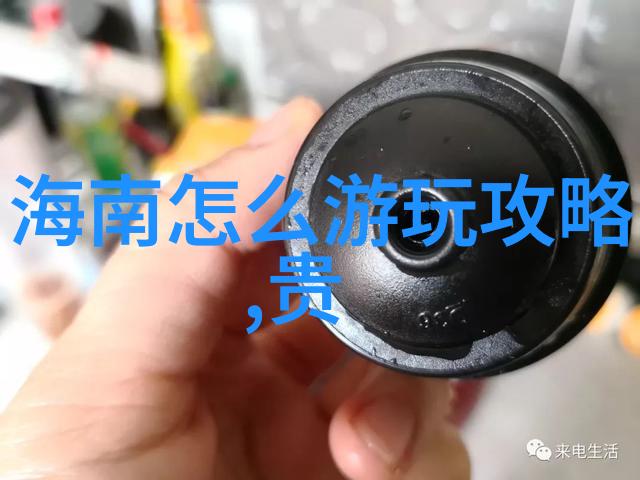 主题我来告诉你那些超级火的十大旅游城市