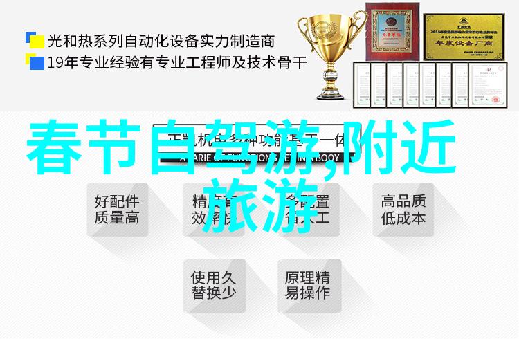 李生梅故居
