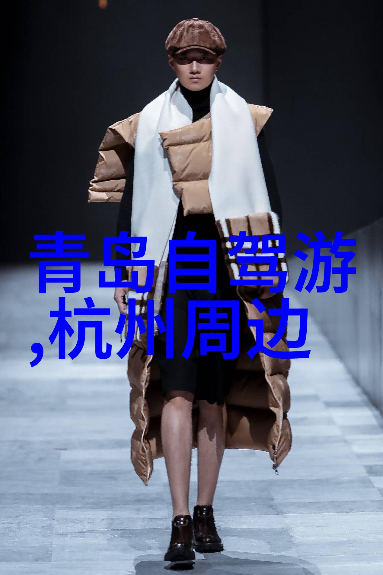 北京便宜宾馆舒适休闲的城市避风港