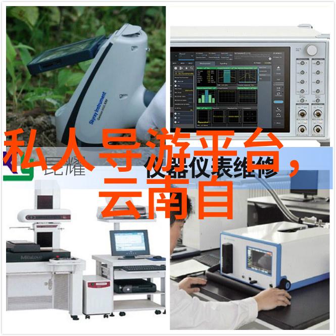北京五日游行程安排与价格说明