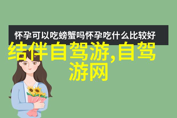 野象谷巨鹿的归宿