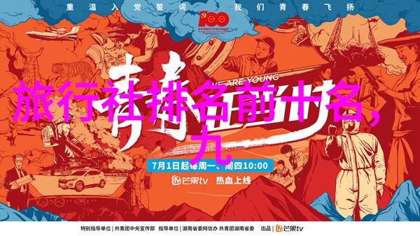 黑皮辣妹的星辰之旅无增删篇章