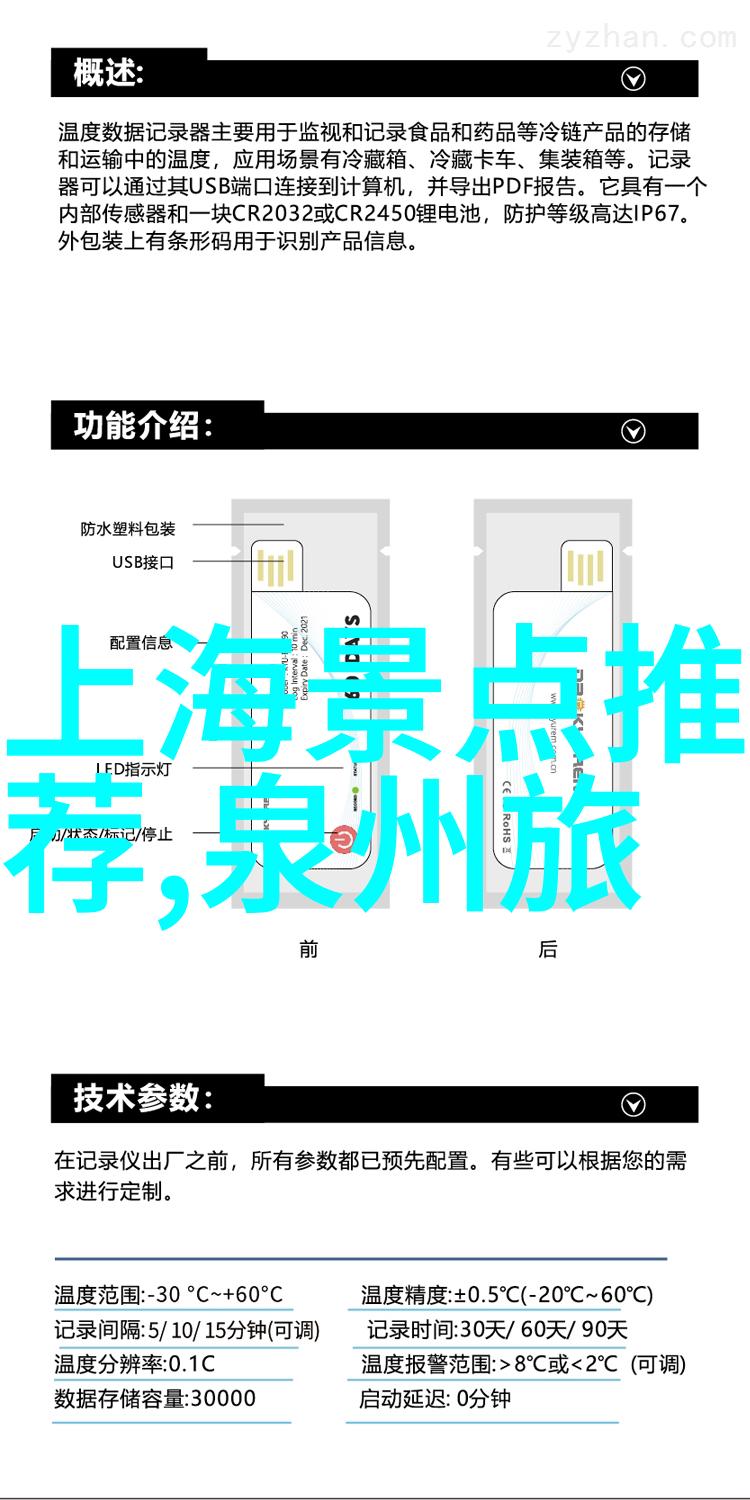 青春环游记第三季免费观看完整版陈炉古镇旅游攻略寻找物品的故事