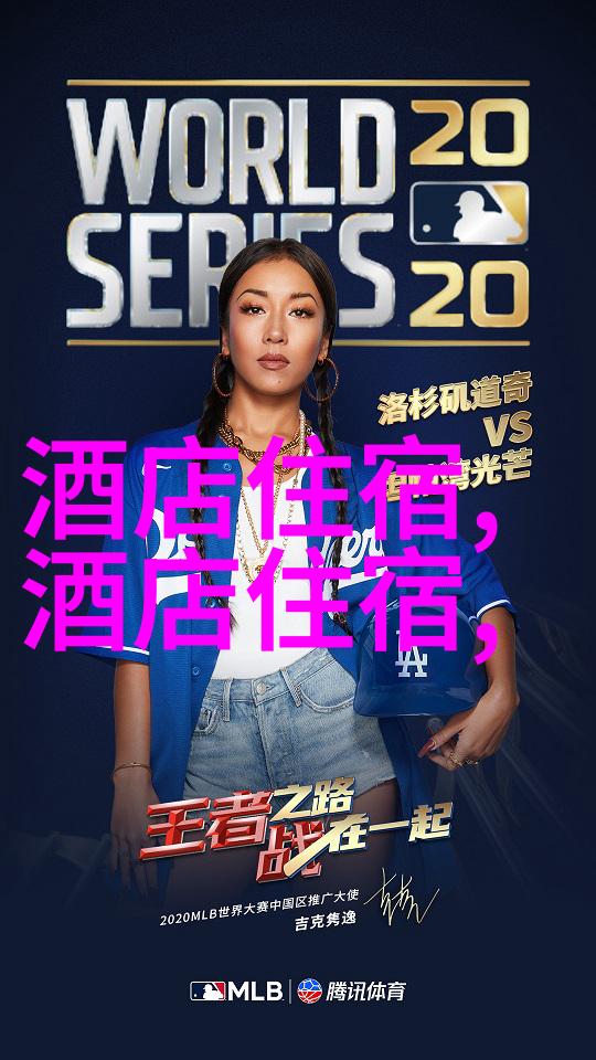 探索世界奇迹未知角落的旅行诱惑
