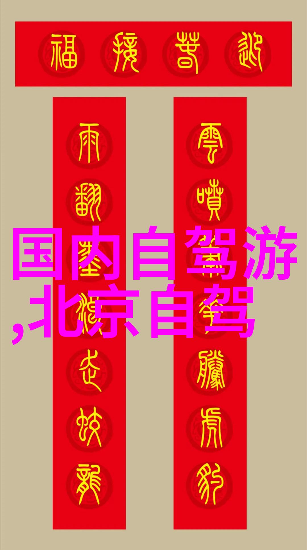 海滨城市的秘密角落大连自由行指南