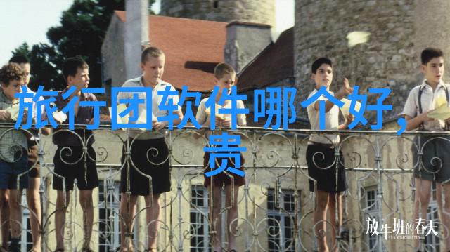 优秀的游XX作文展现写作潜能的艺术品质
