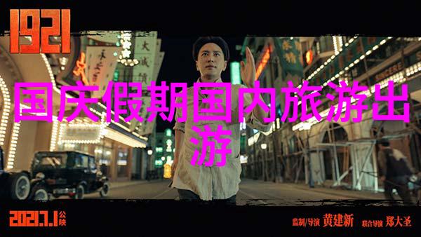 贵州旅游十大景点风情满分的黔东南云雾缭绕的九寨沟
