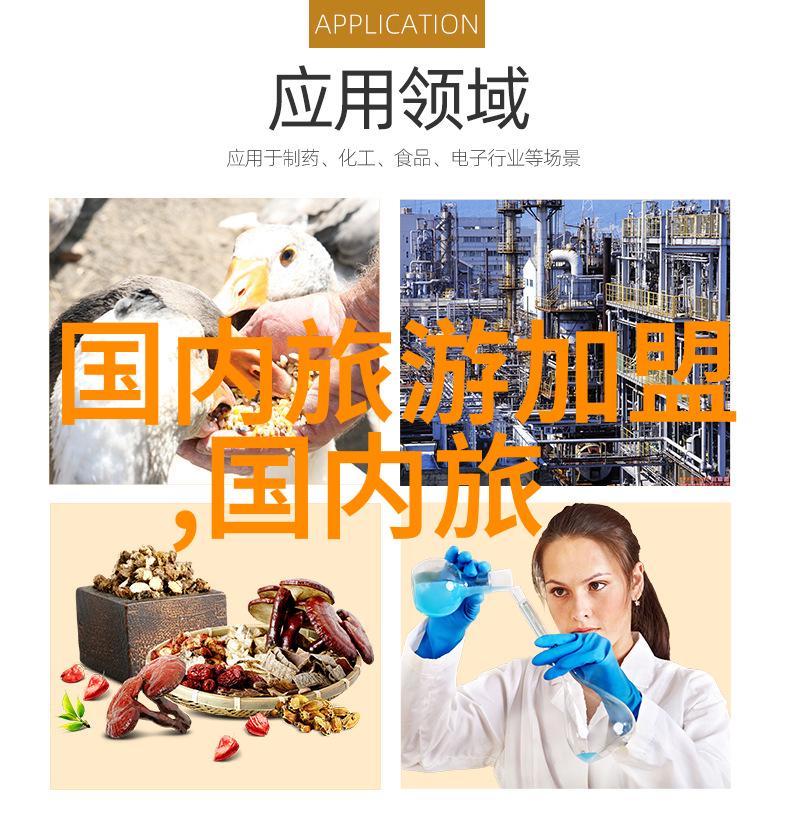绘卷行旅寻迹岁月