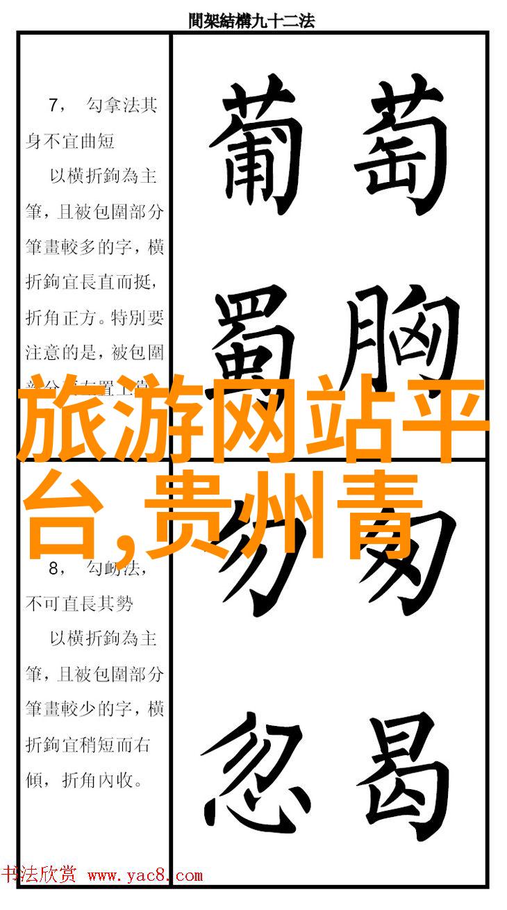 免费作文四年级游记我的夏日奇遇