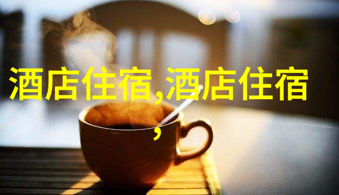 北京美食介绍香港长洲的舌尖旅行者在寻找你的美食和温馨住宿
