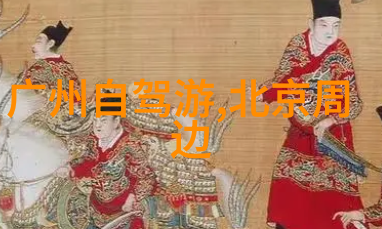 技巧分享如何在短时间内实现高效的十余英里的骑行距离