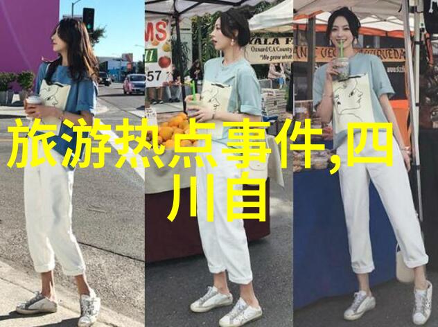 揭阳大洋景区探秘海滨奇观与自然美景尽在此