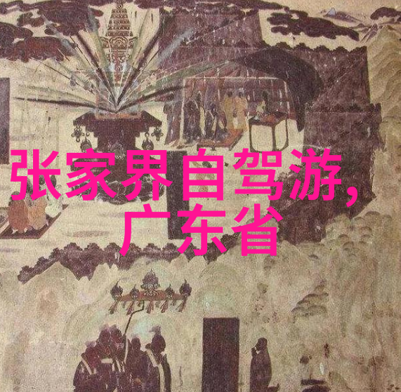 古埃及人在建造金字塔时使用了什么技术来确保图像永恒不朽