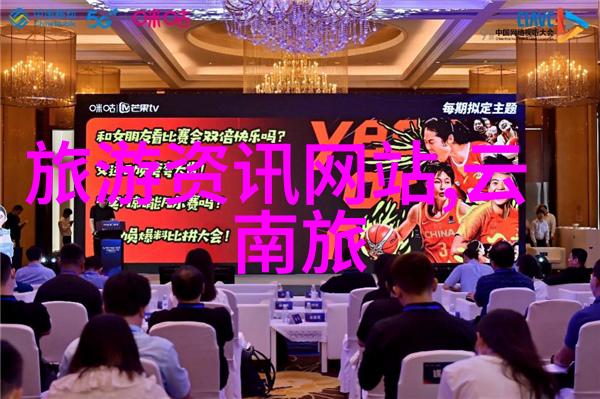 红土地上的绚烂画卷探秘中国最美的地质奇观