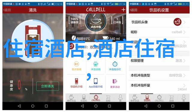 在社会的热闹中武汉园博园门票价格如何探索贵州自驾游7到10天攻略共赴自然之美