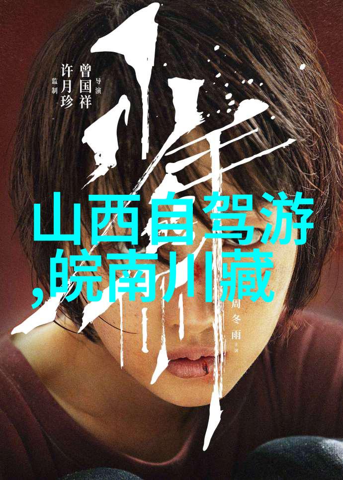 中班幼儿园户外活动丰富游戏趣味多样化的户外教育体验