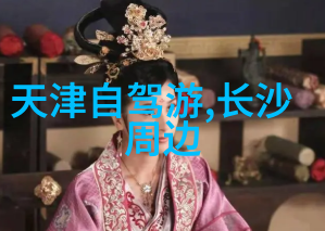 去华为会员中心免费领取去哪儿旅行VIP卡