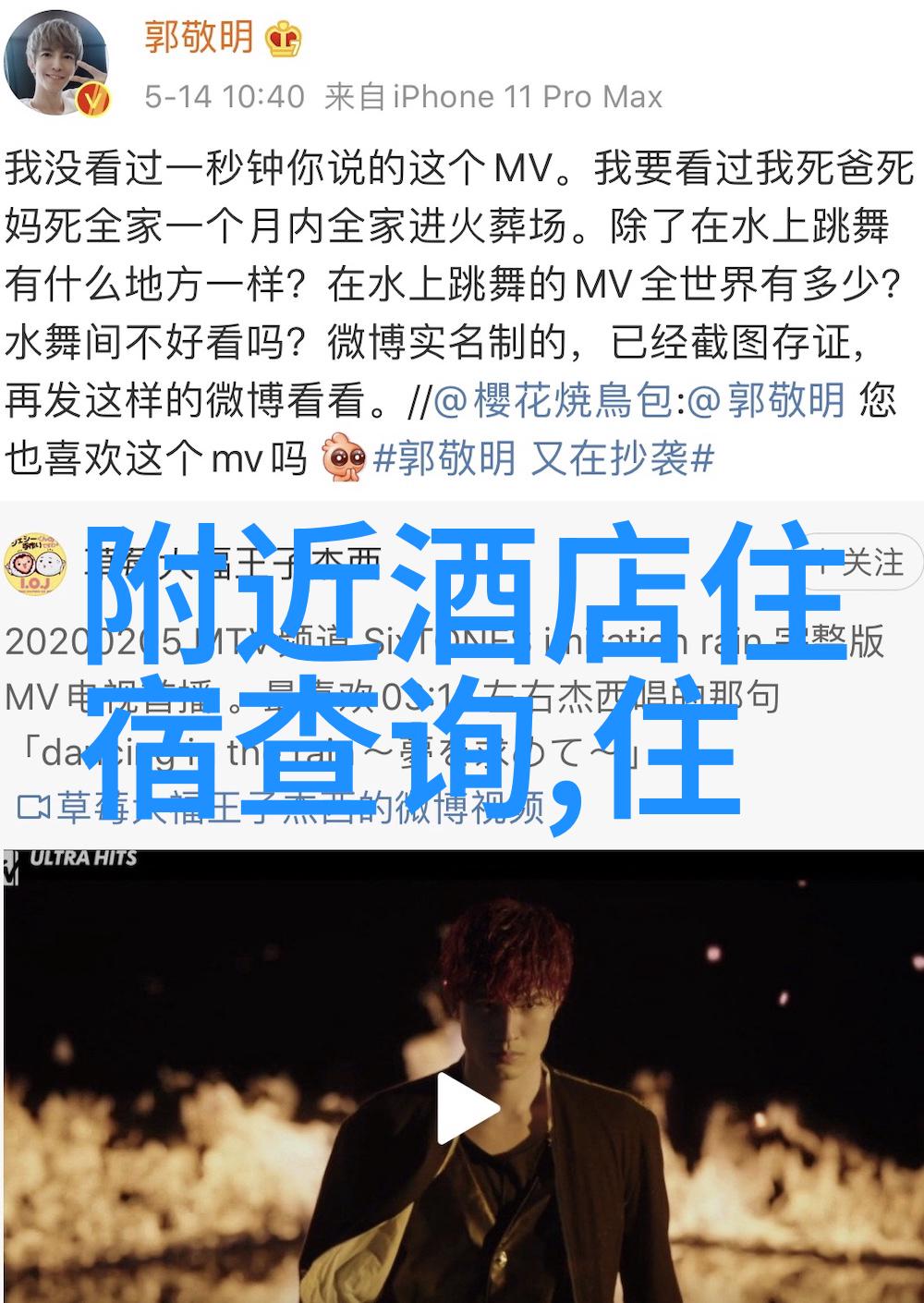 北方之冠探索东北的奇迹与魅力