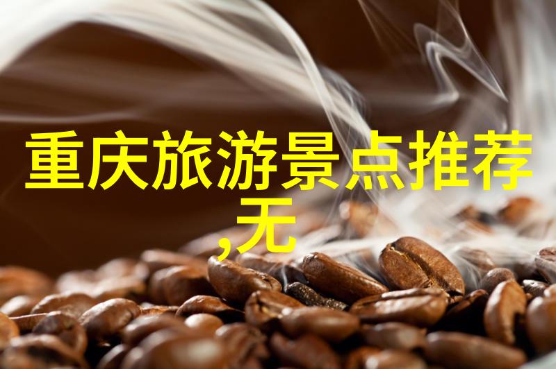 中国美景绘卷探秘沿江行的魅力