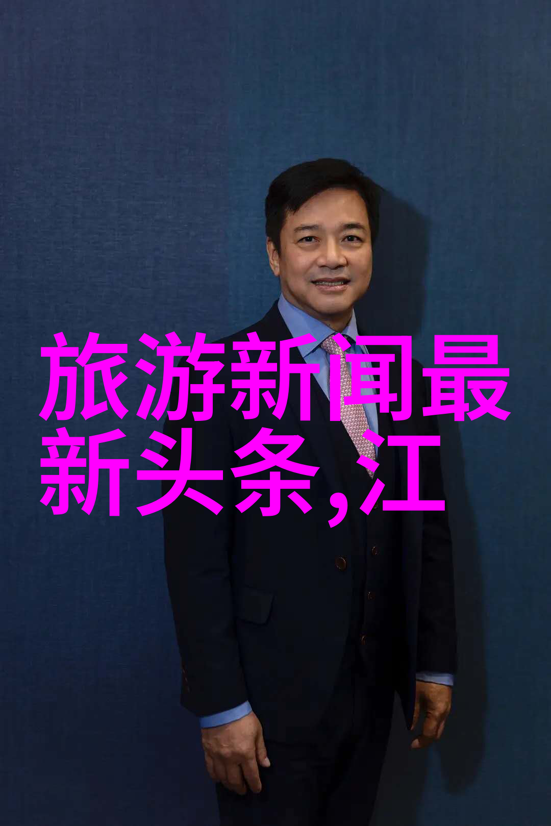 海南之冠探秘三亚环岛游