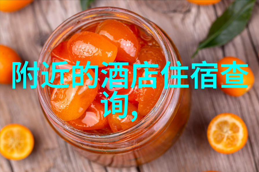 北京自驾游探索首都之美